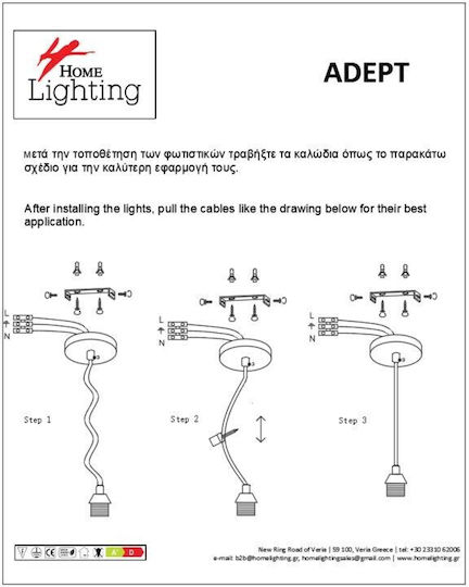 Home Lighting Ρυθμιζόμενο Κρεμαστό Φωτιστικό Πολύχρωμο με Ντουί E27 50x50x300εκ.