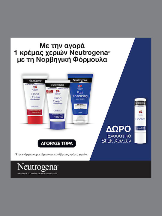 Neutrogena Fast Absorbing Σετ Περιποίησης για Ενυδάτωση Neutrogena Fast Absorbing Σετ Περιποίησης για Ενυδάτωση