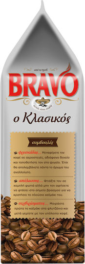 Bravo Гръцко Кафе Класически Смляно 193гр