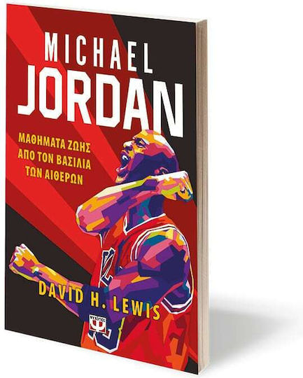 Michael Jordan, Lecții de viață de la regele celor eterici