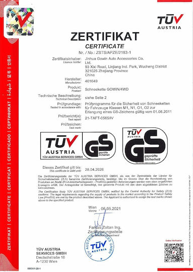 AMiO Αντιολισθητικές Αλυσίδες Πάχους 16mm Αυτοκινήτου 4x4 2τμχ