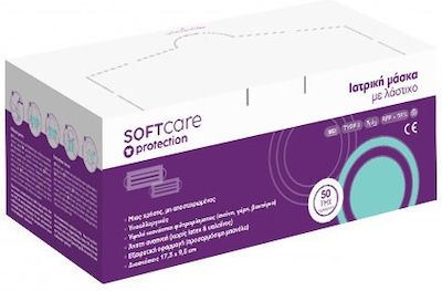 Bournas Medicals SoftCare Protection Series Μάσκα Προστασίας Μιας Χρήσης Χειρουργική Τύπου II με Λάστιχο σε Πράσινο χρώμα 50τμχ