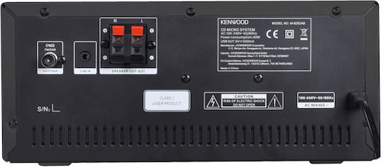 Kenwood Ηχοσύστημα 2.1 M-925DAB-B 100W με CD / Digital Media Player και Bluetooth Μαύρο