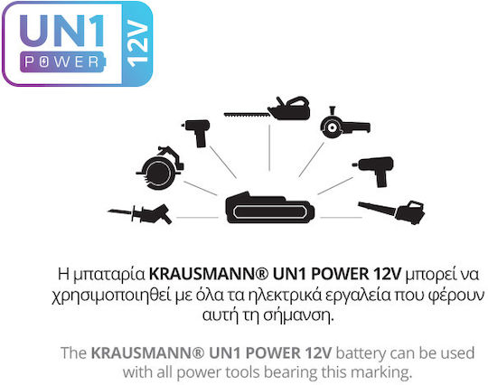 Krausmann U63012-22S Реципрочен Трион 12В 2x2Миксери За Бои И Бои
