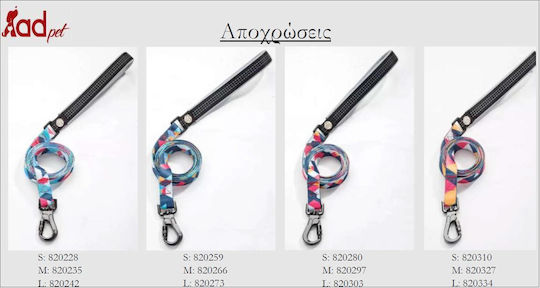 Everking Λουρί/Οδηγός Σκύλου Ιμάντας Everking Classic 820228 Small 1.5m x 1.5cm