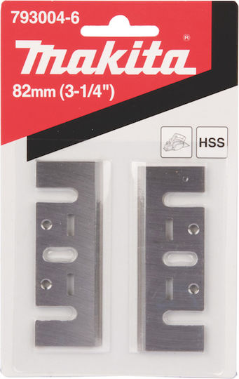 Makita Λεπίδα Πλάνης 170mm
