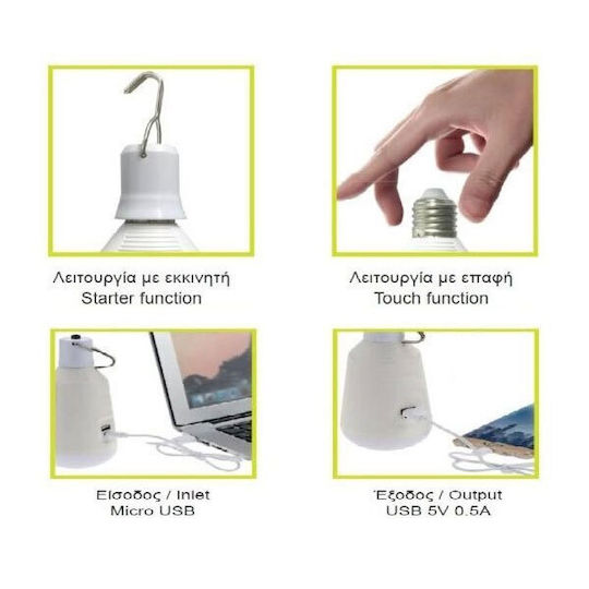 Aca Επαναφορτιζόμενο LED Ηλιακό Φωτιστικό Ασφαλείας Γλόμπος