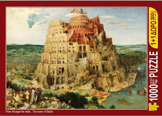 Tower of Babel Puzzle 2D 1000pcs