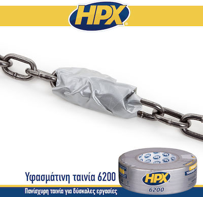 HPX Αυτοκόλλητη Υφασμάτινη Ταινία Κίτρινη 48mmx25m
