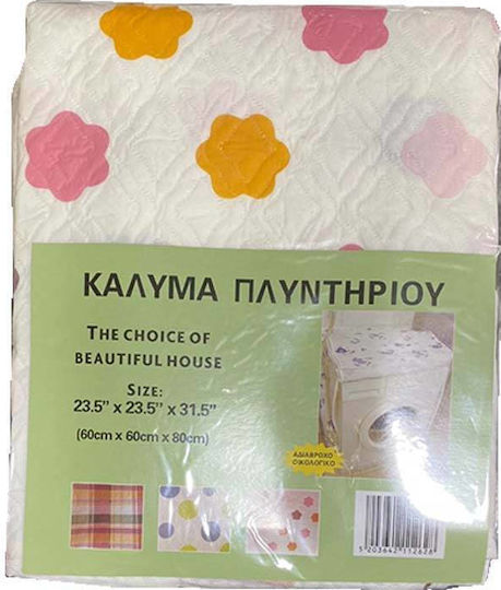Sidirela Κάλυμμα Πλυντηρίου Λευκό Ε-1262