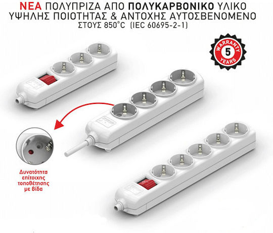 Redled Power Strip with Surge Protection 4 Positions with Switch and Cable 1.5m