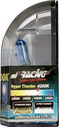 Simoni Racing Λάμπες Αυτοκινήτου H11 4000K 12V 55W 2τμχ