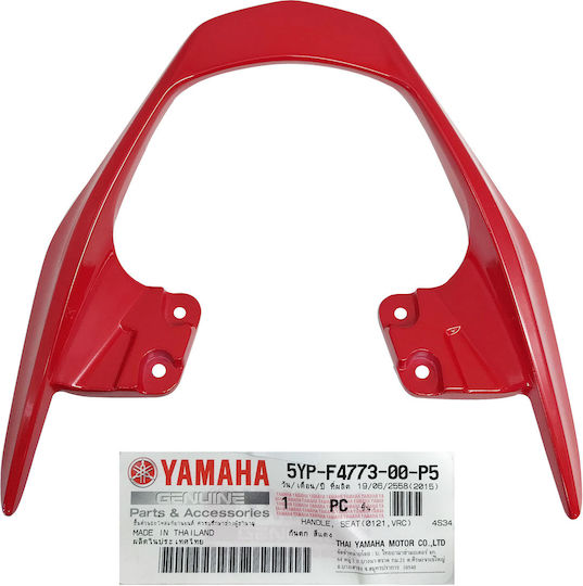 Yamaha Σχάρα για Yamaha CRYPTON-X135