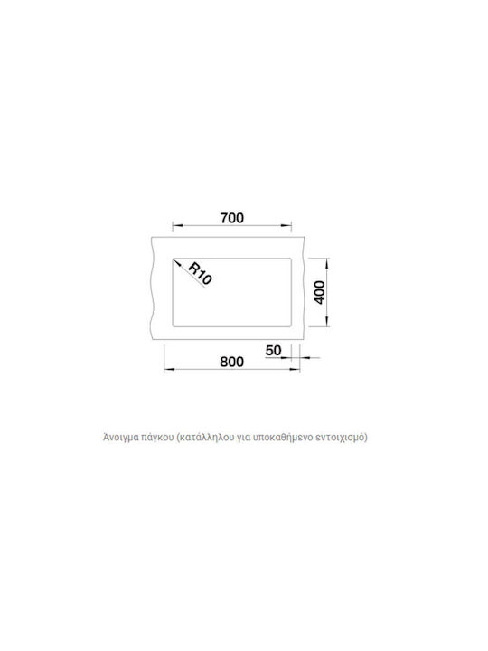 Blanco Subline 700-U 526001 Sub masă Chiuvetă din Granit Sintetic L73xW46cm Negru