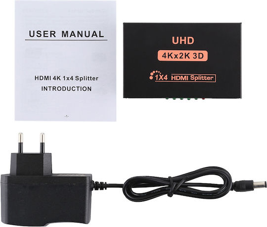 Powertech HDMI Splitter PTH-048