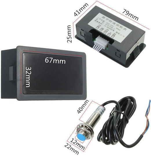 GT252 Car RPM Counter Digital Instrument 20mm Blue