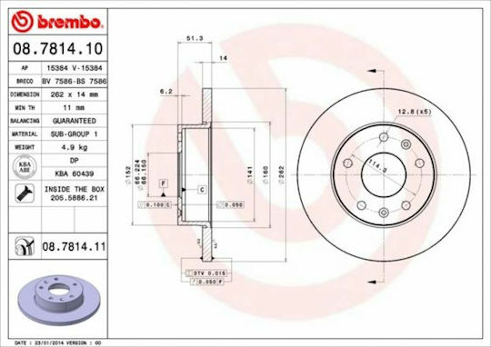 Brembo Спирачни дискове Предни за Land Rover Фрилендър