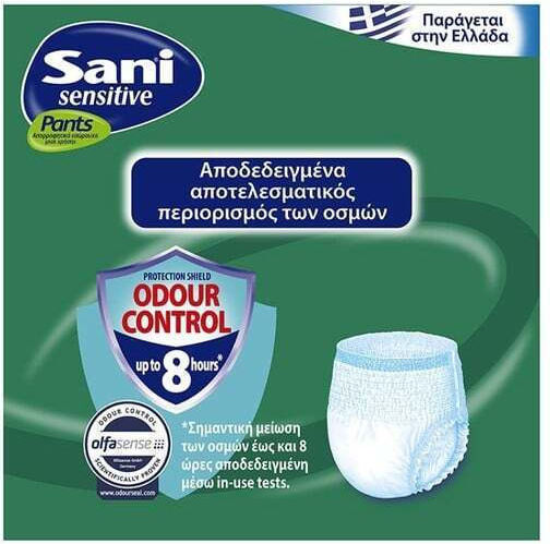 Sani Sensitive No2 Incontinence Underwear Medium 4x14pcs