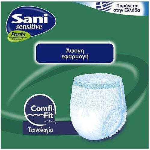 Sani Sensitive No2 Incontinence Underwear Medium 4x14pcs