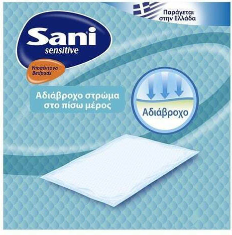 Sani Sensitive Maxi Plus Incontinence Underpads 60x90cm 6x15pcs