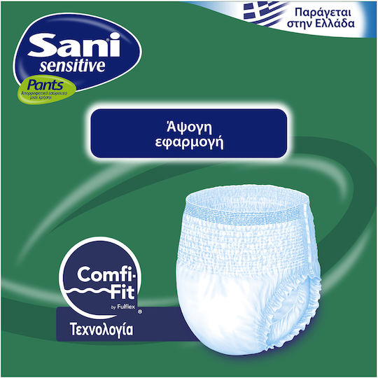 Sani Sensitive Incontinence Underwear Small 14pcs