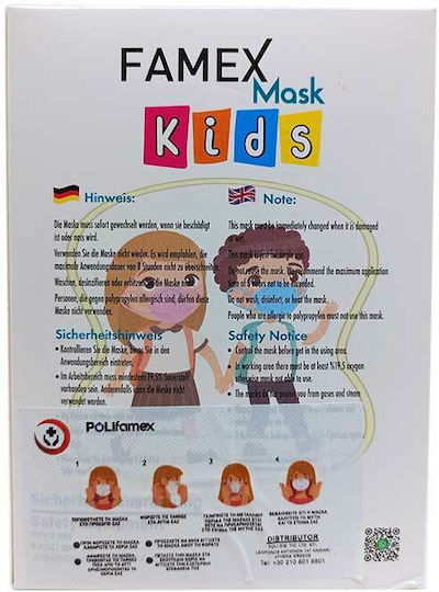 Famex Kids Mask FFP2 NR Маска за защита FFP2 за деца Лилав 50бр