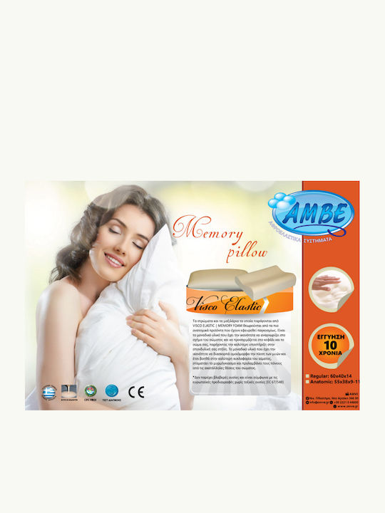Amve A42 Μαξιλάρι Ύπνου Memory Foam 60x40x15cm