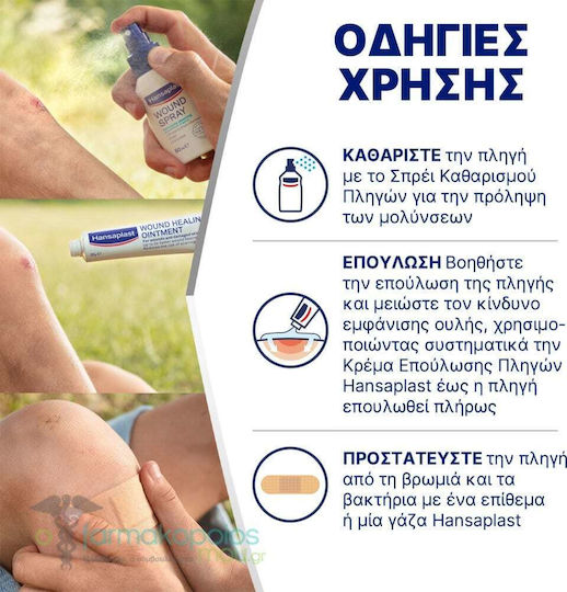 Hansaplast Universal Waterproof Plasters 10pcs