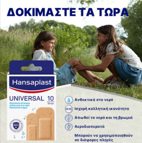 Hansaplast Universal Waterproof Plasters 10pcs