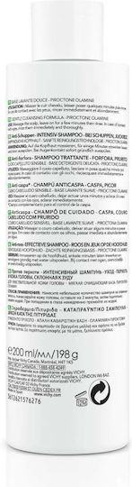 Vichy Dercos Anti Dandruff Sensitive Шампоан за Чувствителен Скалп против Пърхот и Суха Кожа за Всички Типове Коса 200ml