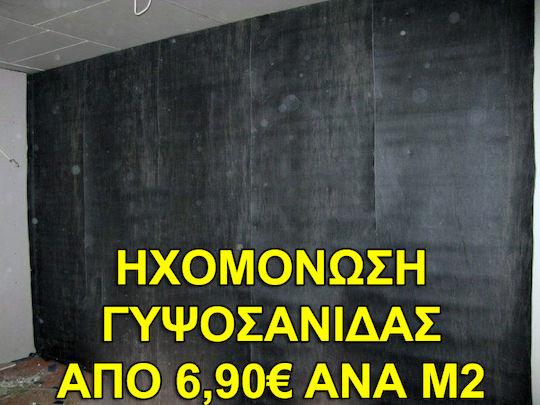 Saint Gobain Rigips Гипсокартон 3000x1200x12.5мм R300