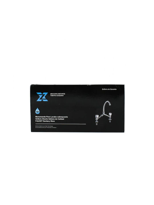 XZ-22204 Robinet Chiuvetă Unelte pentru măcelari Argintiu