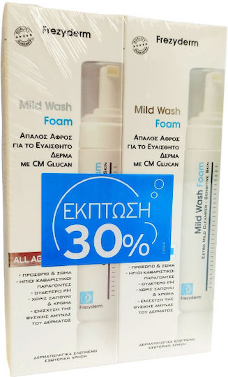 Frezyderm Mild Wash Foam Cleansing Face 2x150ml