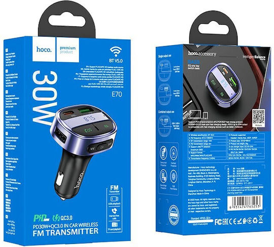 Hoco FM Transmitter Αυτοκινήτου E70 με Bluetooth / USB Μπλε
