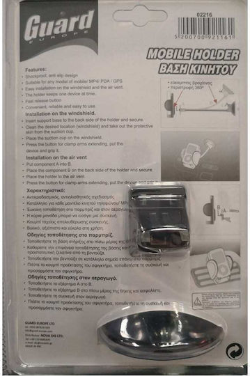 Guard Стойка за Мобилен Телефон за Кола с Регулируеми Куки Черна