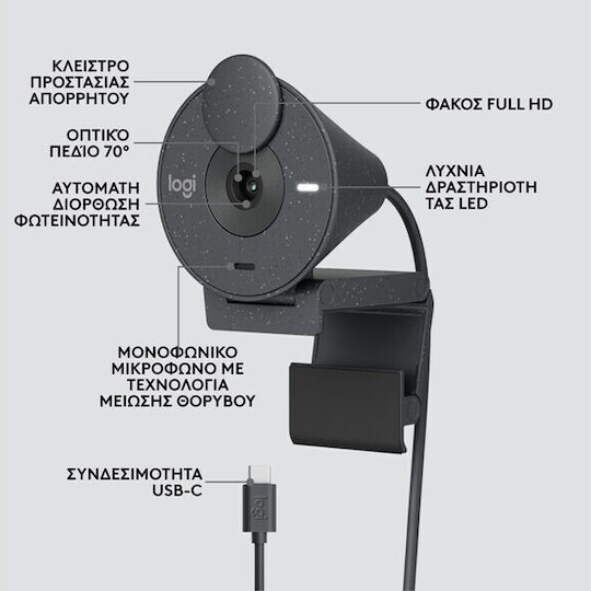 Logitech Brio 300 Full HD 1080p Web Camera