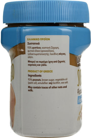 Όλυμπος Φυστικοβούτυρο Απαλό Super Spread 350gr