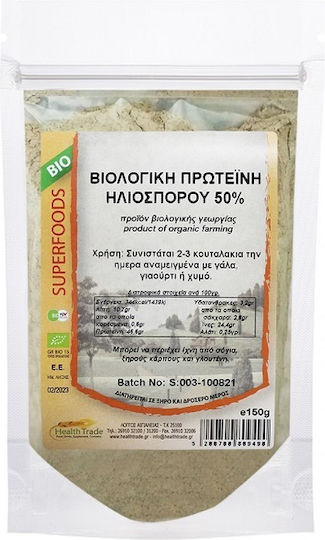 HealthTrade Semințe de floarea-soarelui organice 50% Organic Fără Gluten & Lactoză 150gr