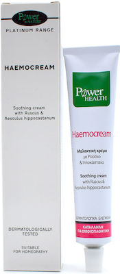 Power Of Nature Haemocream Cream 50ml