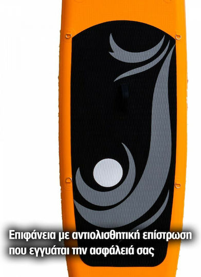 Homathlon Mykonos Φουσκωτή Σανίδα SUP με Μήκος 3.35m Πορτοκαλί