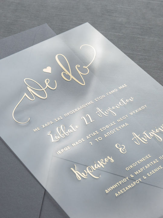 Wedding invitation 2585