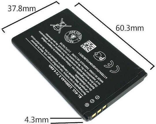 Nokia BL-4UL Μπαταρία Αντικατάστασης 1200mAh για Lumia 225