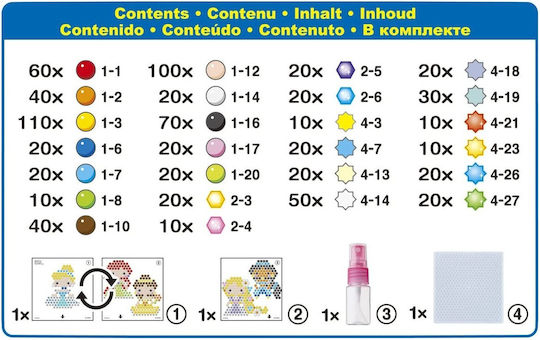 Epoch Toys Children's Craft Aquabeads Disney Princess Dazzle Set for Children 4+ years old Years