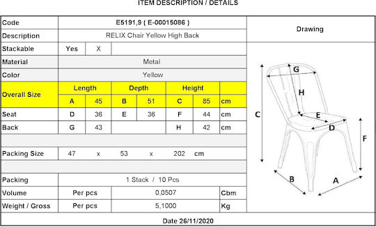 Outdoor-Stuhl Metallisch Relix Pro Yellow 45x51x85εκ.