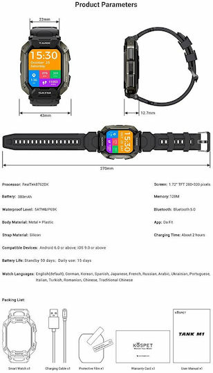 Kospet Tank M1 Waterproof Smartwatch with Heart Rate Monitor (Green)