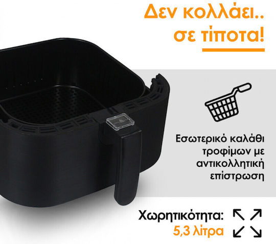 HomeVero Air Fryer με Wi-Fi 5.3lt Μαύρο HV-AF5.5