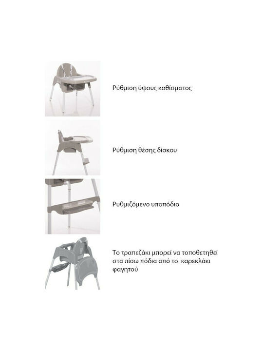 Lorelli Amaro Baby Highchair with Adjustable Height Iceberg Green