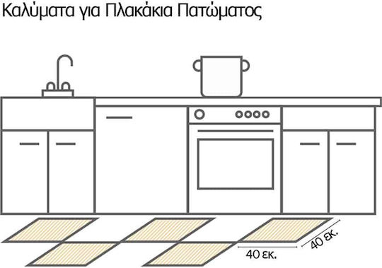 Ango Kitchen Mat Runner Waterproof with Anti-slip Underlay Gray 50x180εκ.