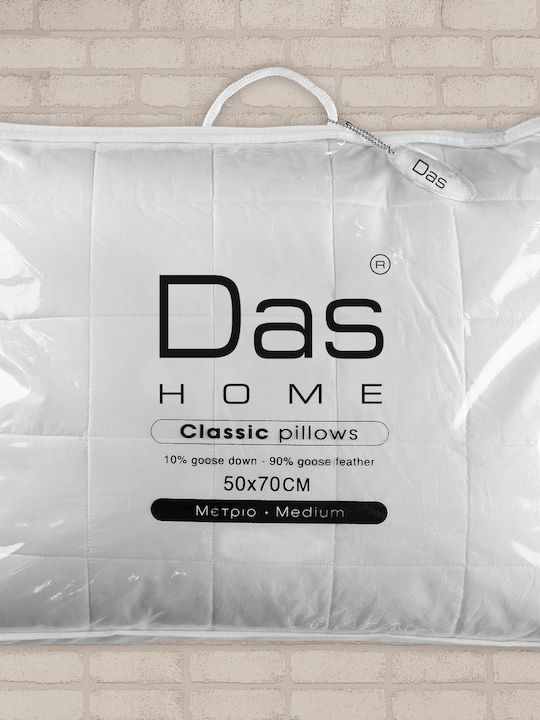 Das Home 1021 Classic Μαξιλάρι Ύπνου Πουπουλένιο 50x70cm