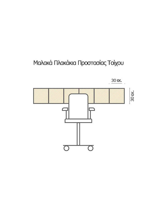 Διακοσμητικό Αυτοκόλλητο Πλακάκια White Wood 3τμχ 30x30εκ. Ango